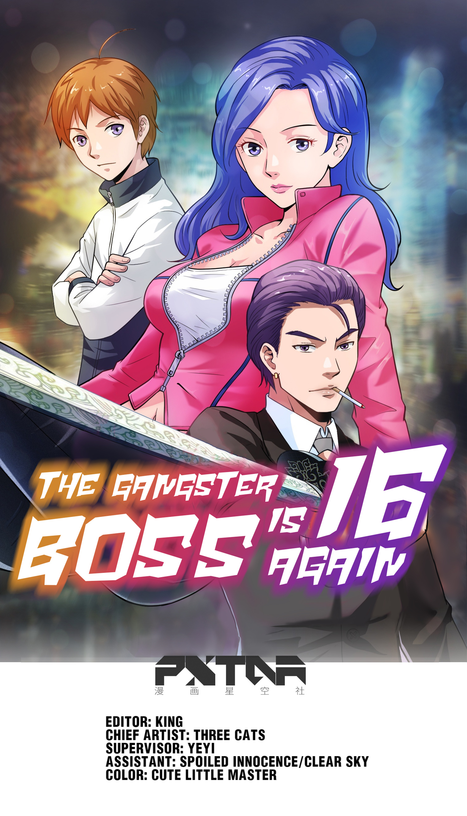 The Gangster Boss Is 16 Again - Chapter 30: The Last Coin!