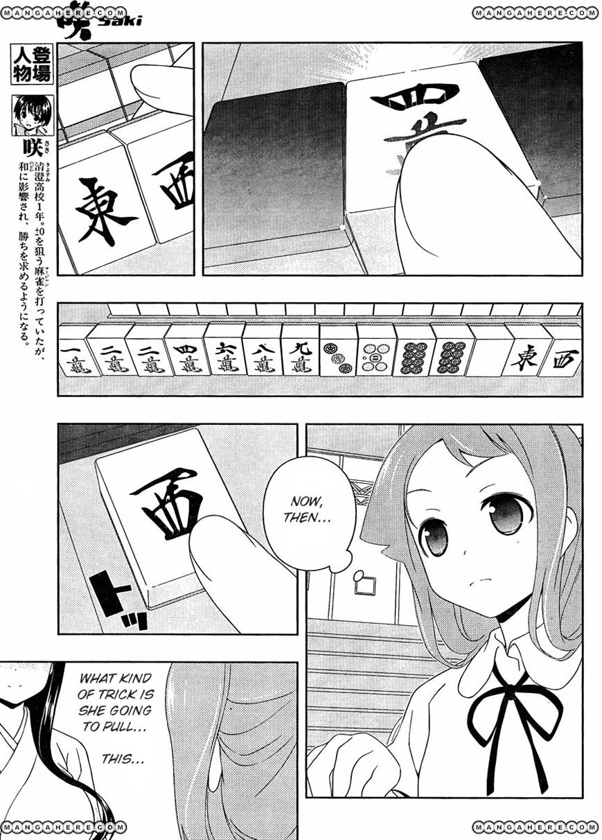 Saki - Chapter 96