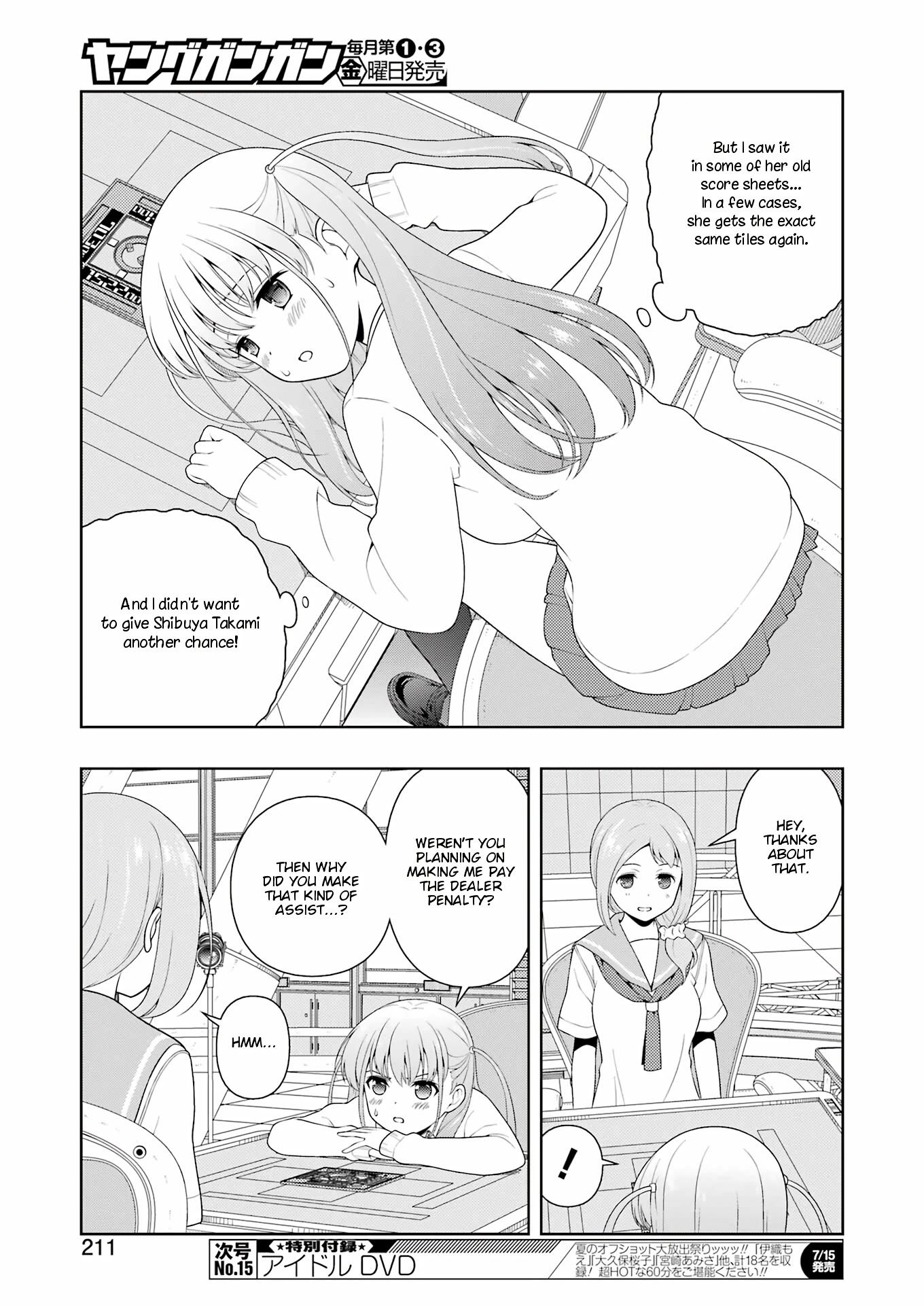 Saki - Chapter 248: Bubble