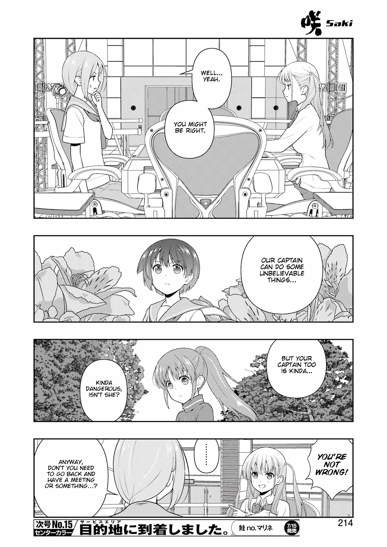 Saki - Chapter 248: Bubble