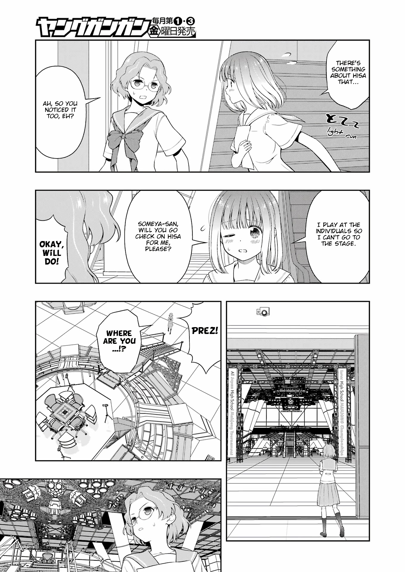 Saki - Chapter 248: Bubble