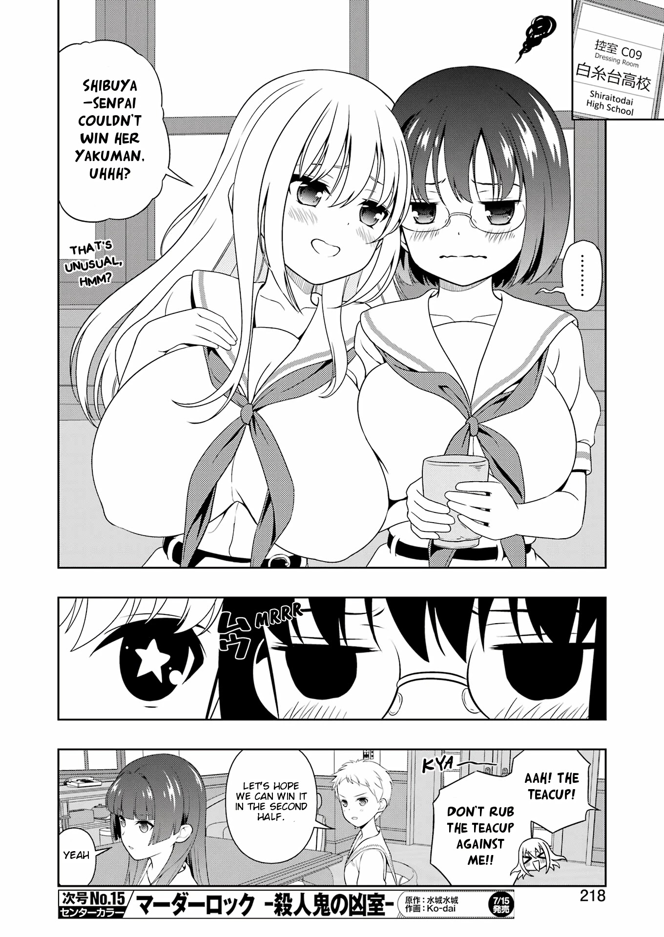 Saki - Chapter 248: Bubble