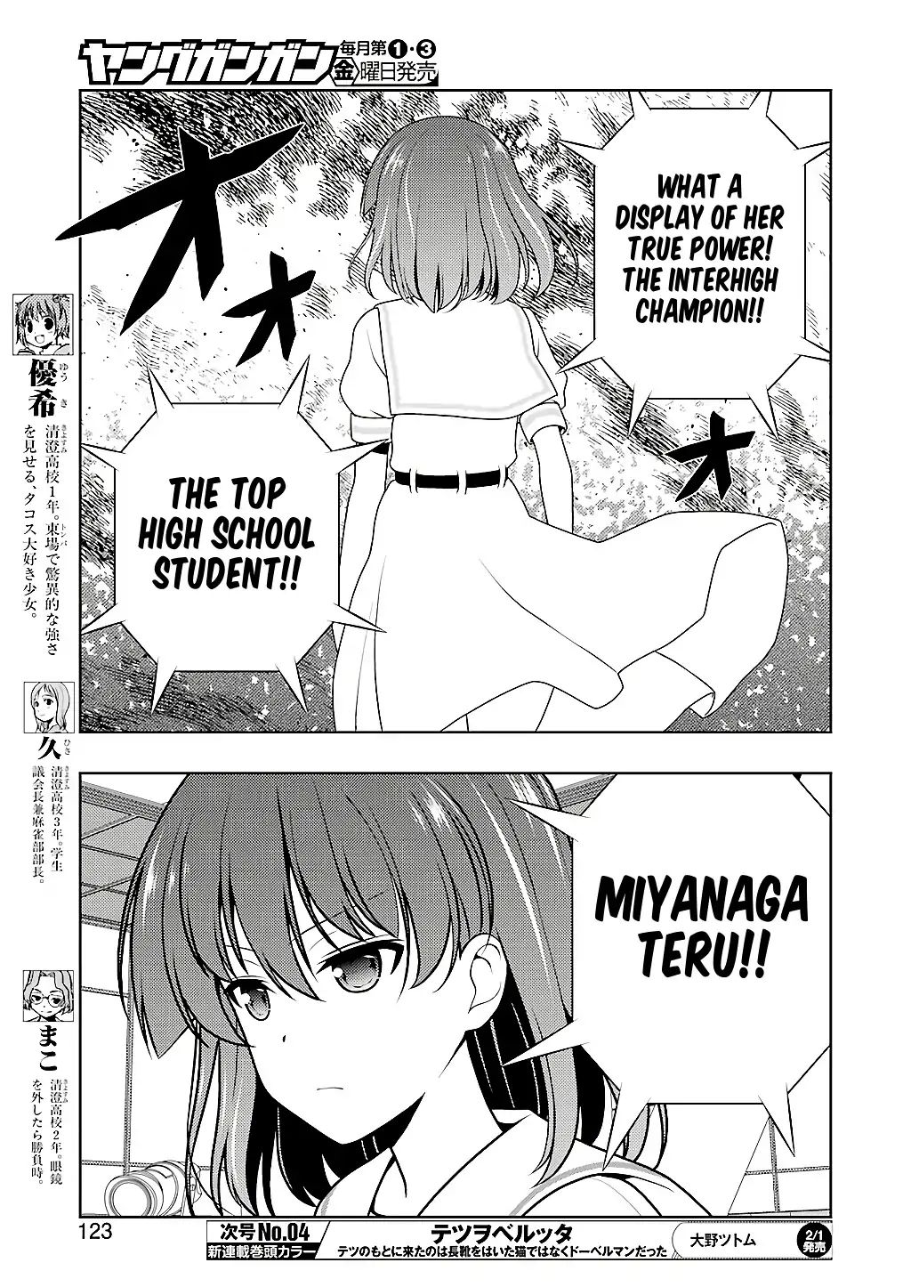 Saki - Chapter 199: Hard Fighting