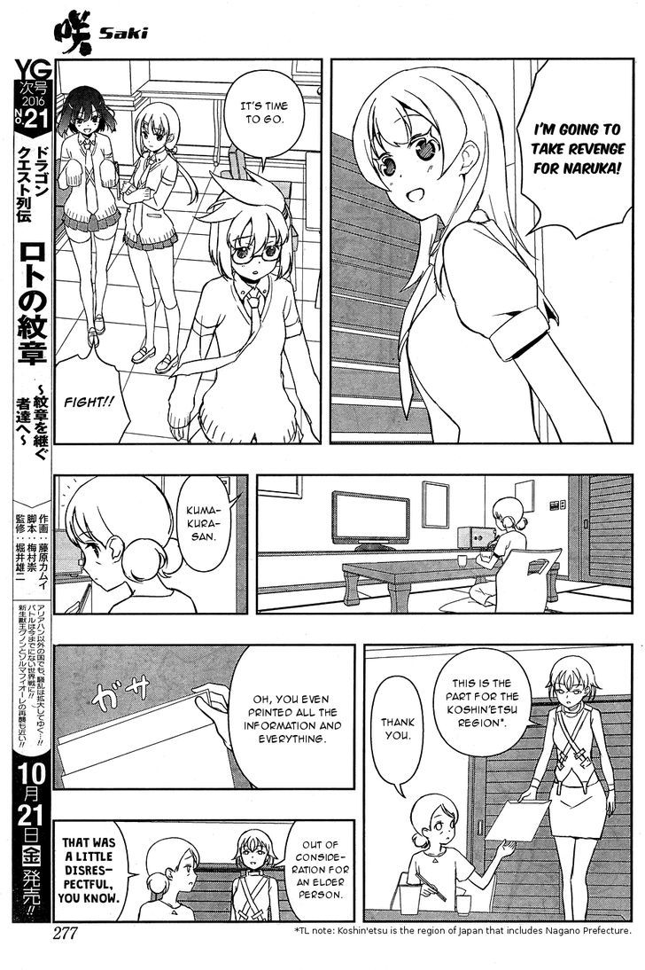 Saki - Vol.tbd Chapter 166 : Chance Meeting