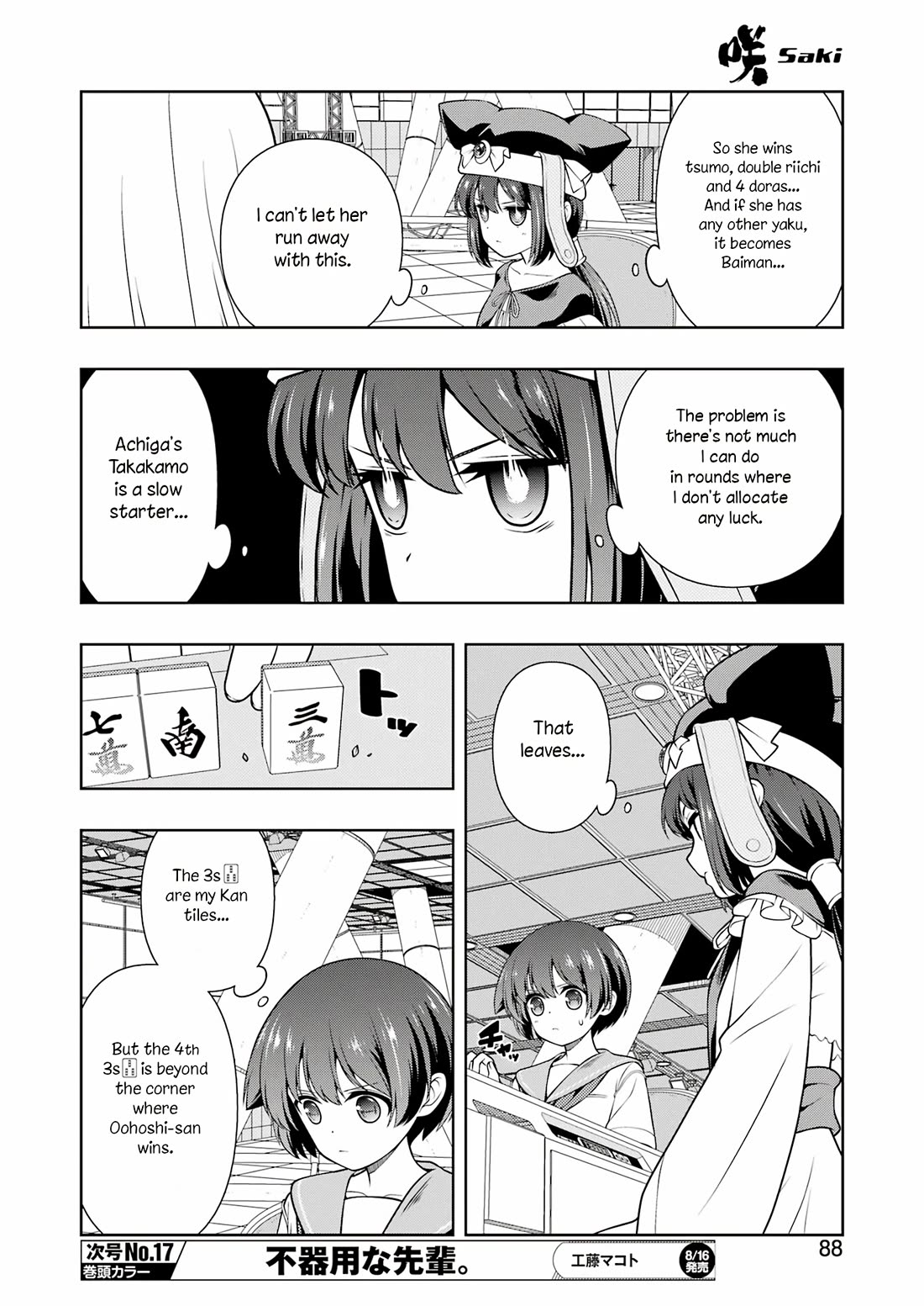 Saki - Chapter 277: Counterattack