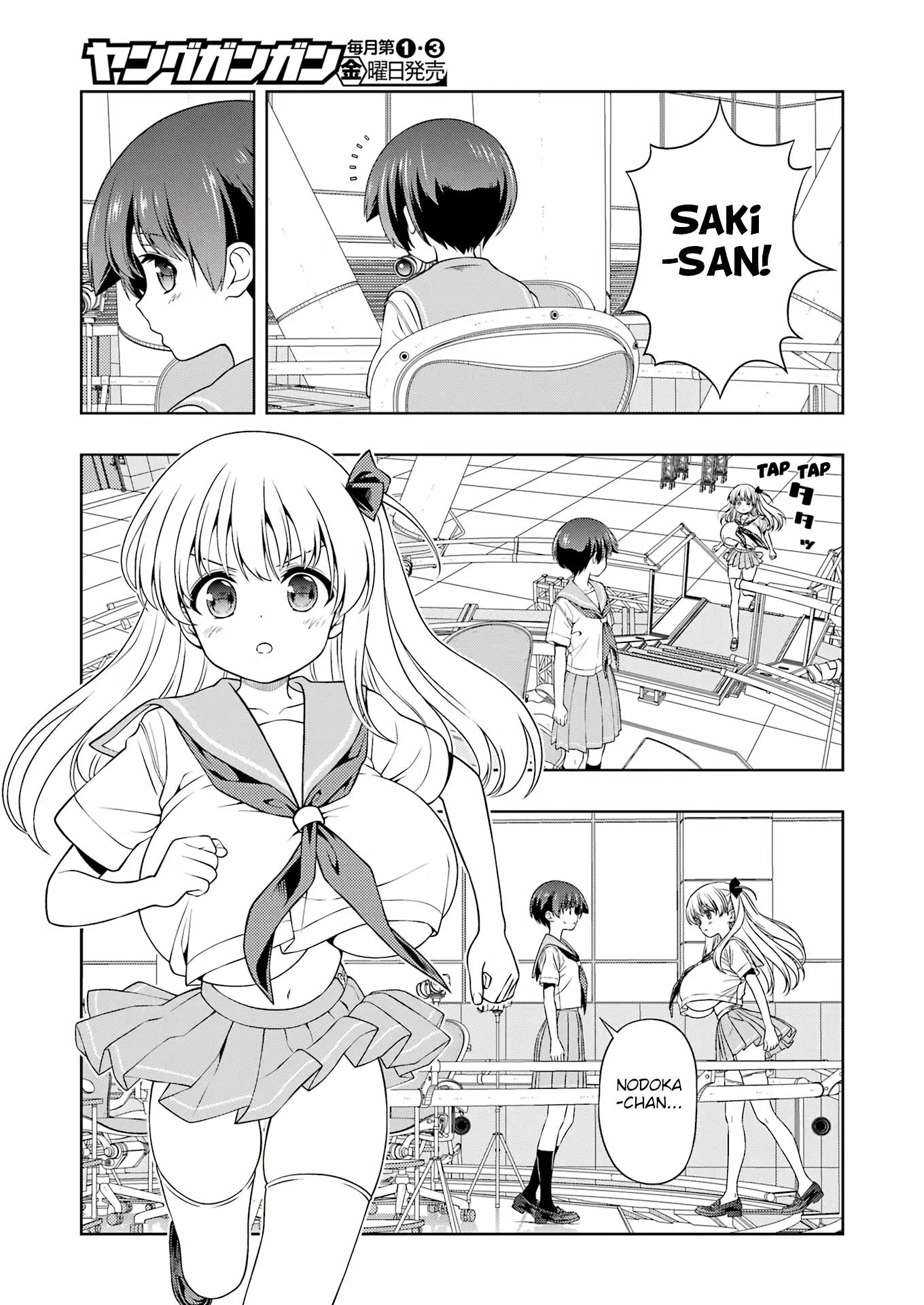 Saki - Chapter 283: Break