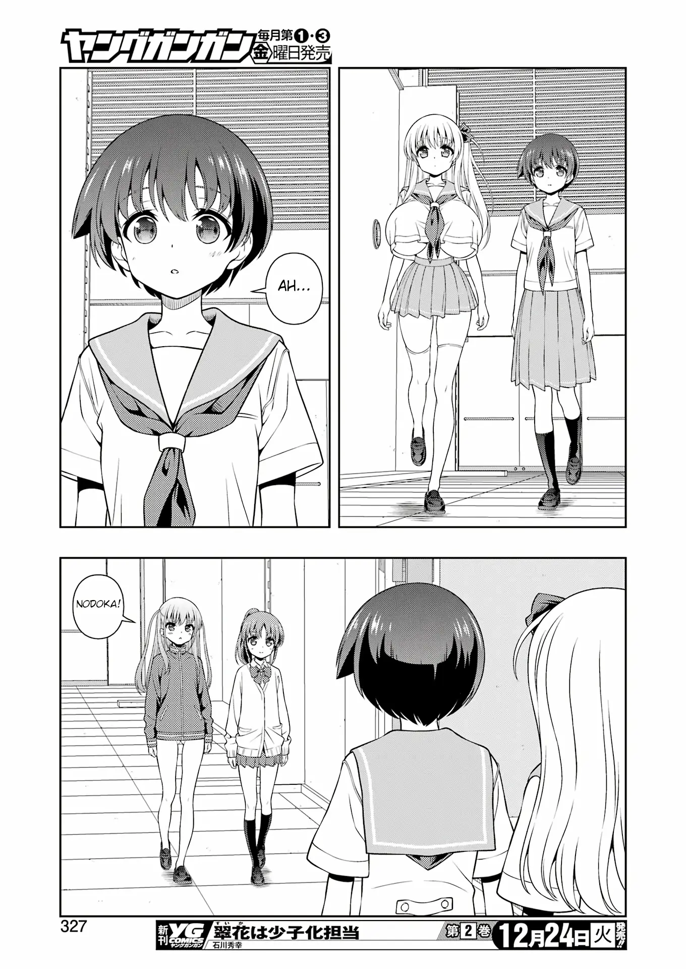 Saki - Chapter 283: Break