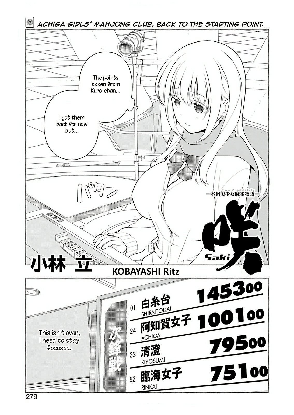 Saki - Chapter 229 - Target Shooting