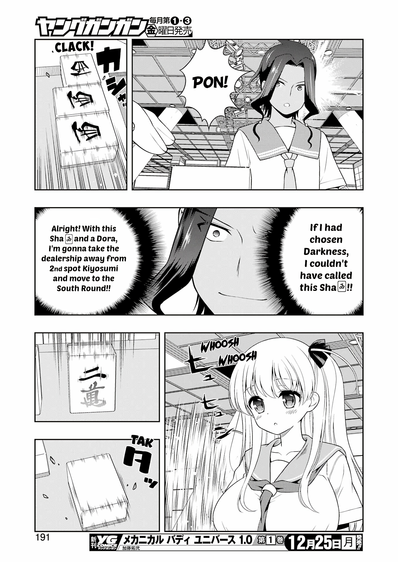 Saki - Chapter 269: Urgency