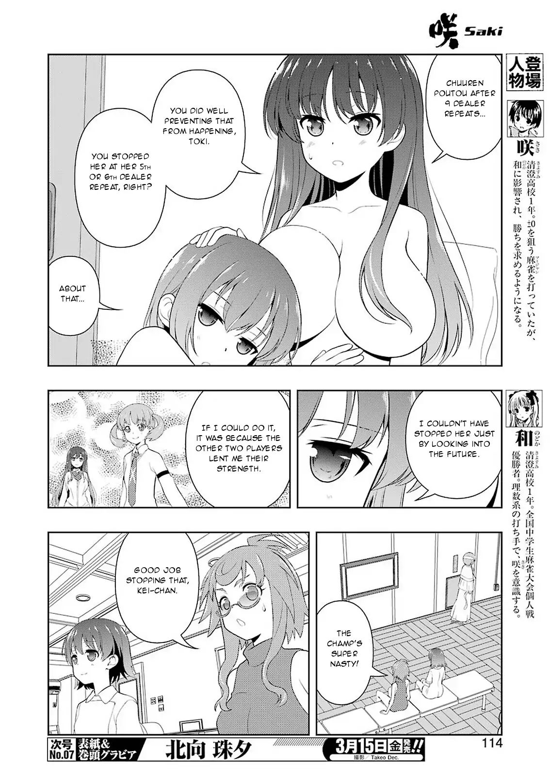 Saki - Chapter 201: Cooperation