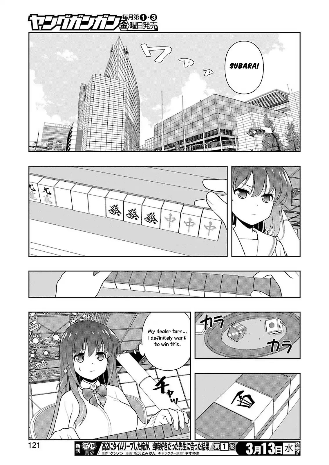 Saki - Chapter 201: Cooperation