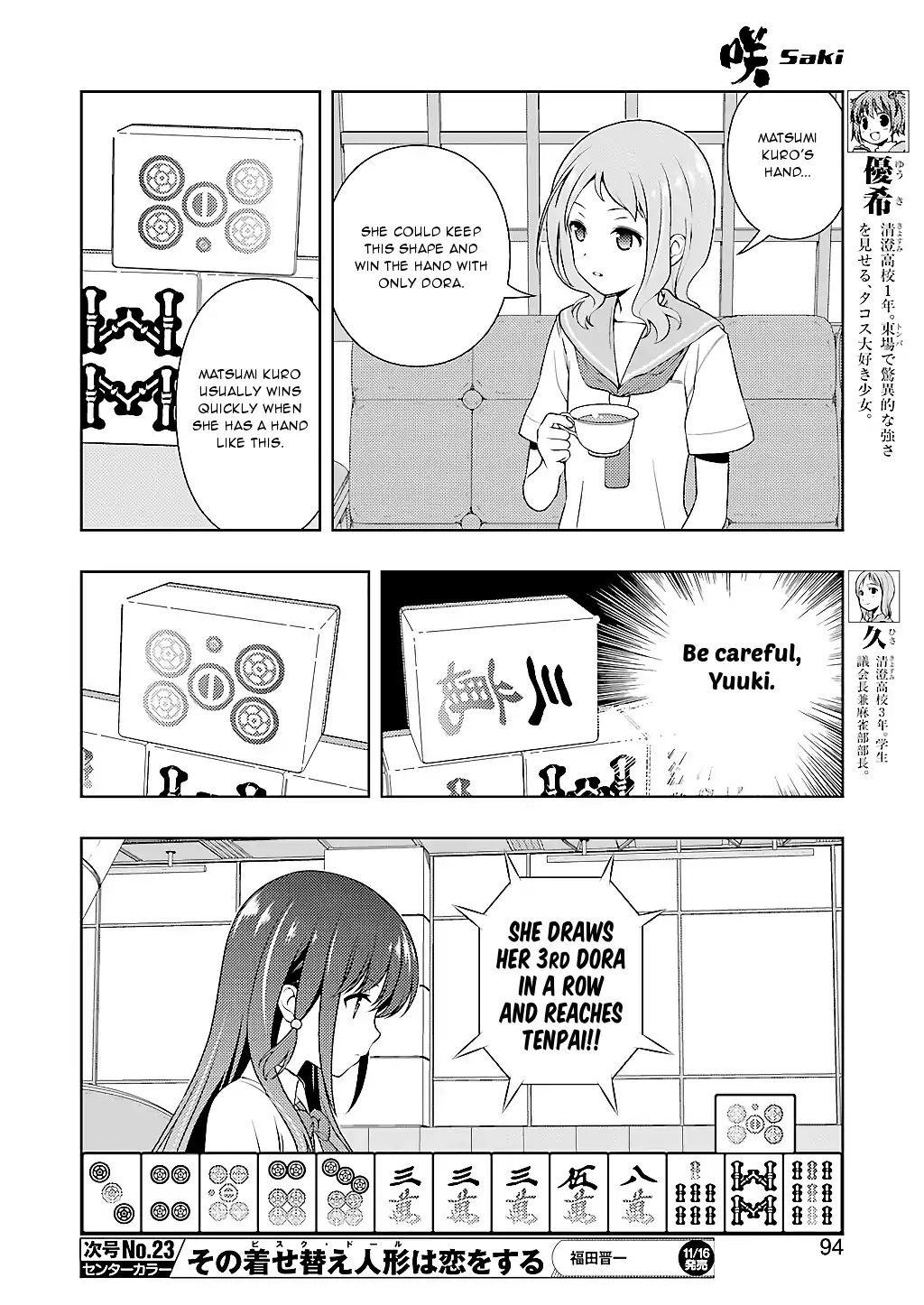 Saki - Chapter 195: Wholehearted