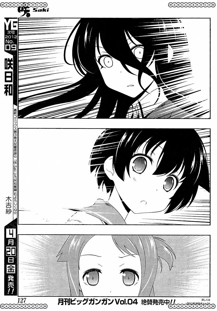 Saki - Chapter 95 : Absorbing