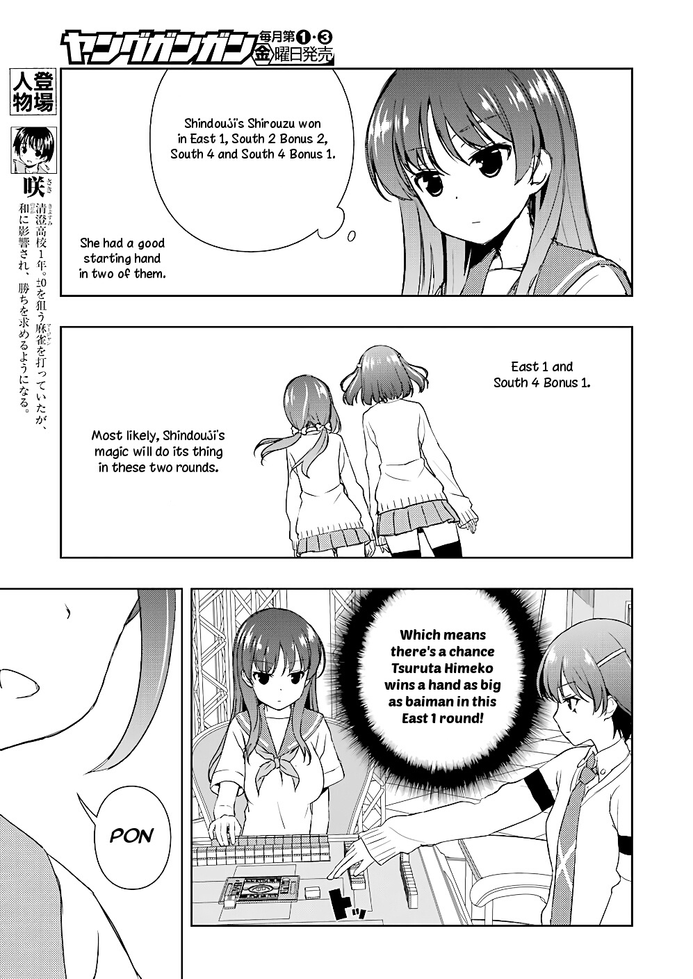 Saki - Chapter 184