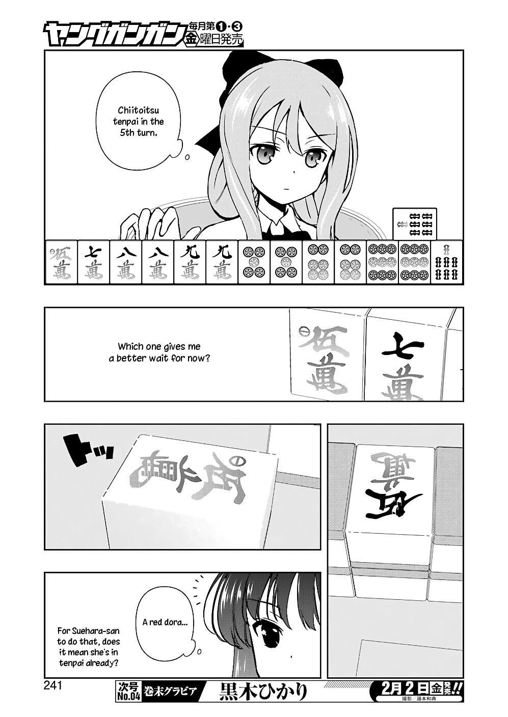 Saki - Chapter 184