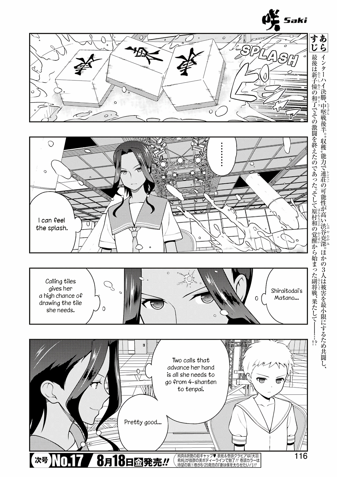 Saki - Chapter 262: Fish Catch