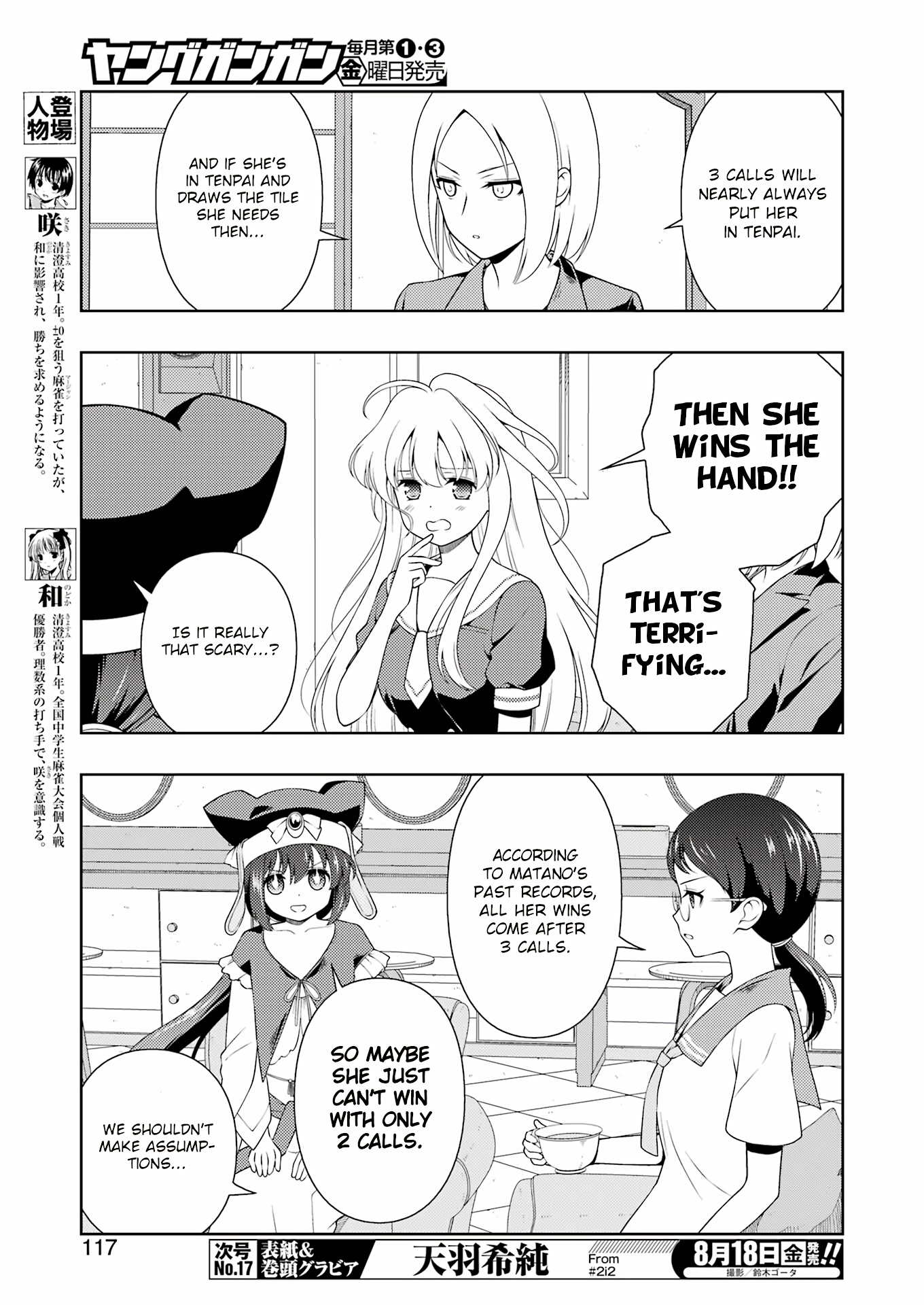 Saki - Chapter 262: Fish Catch