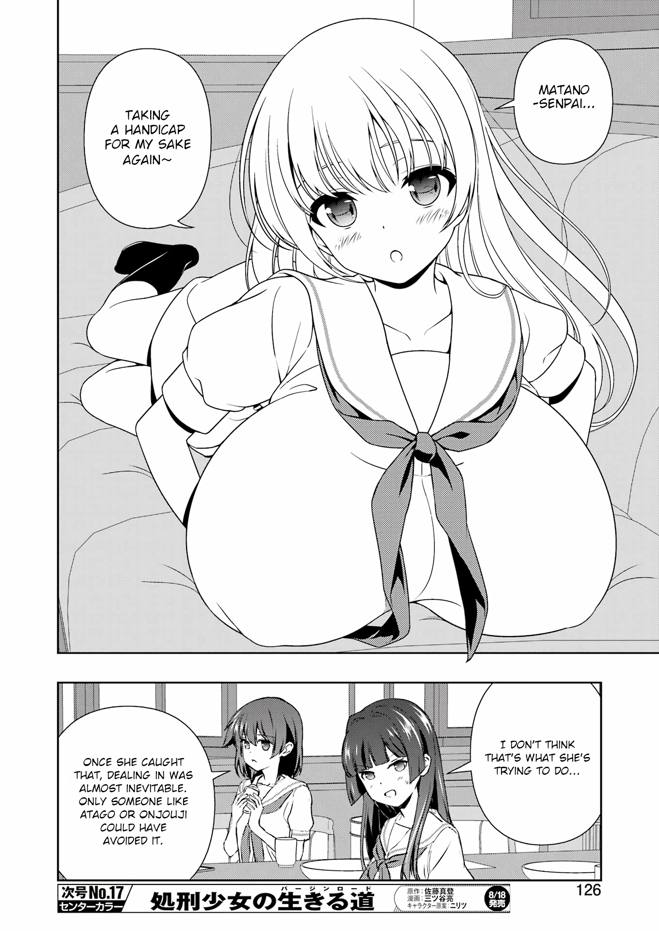 Saki - Chapter 262: Fish Catch