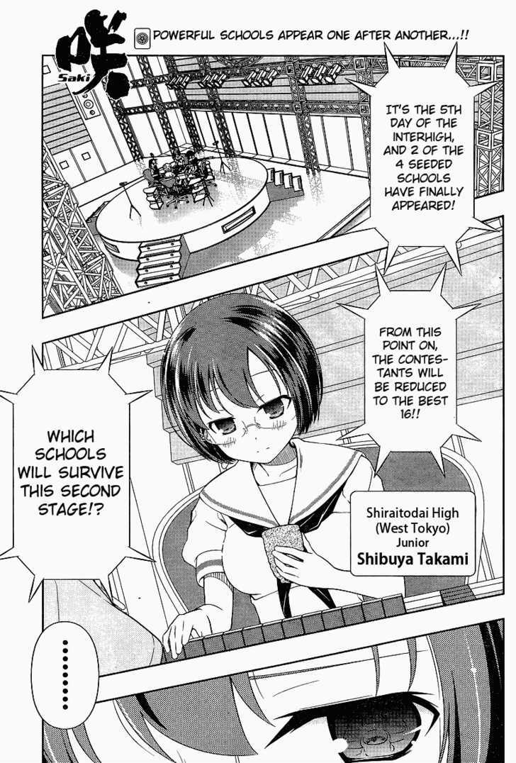 Saki - Chapter 69