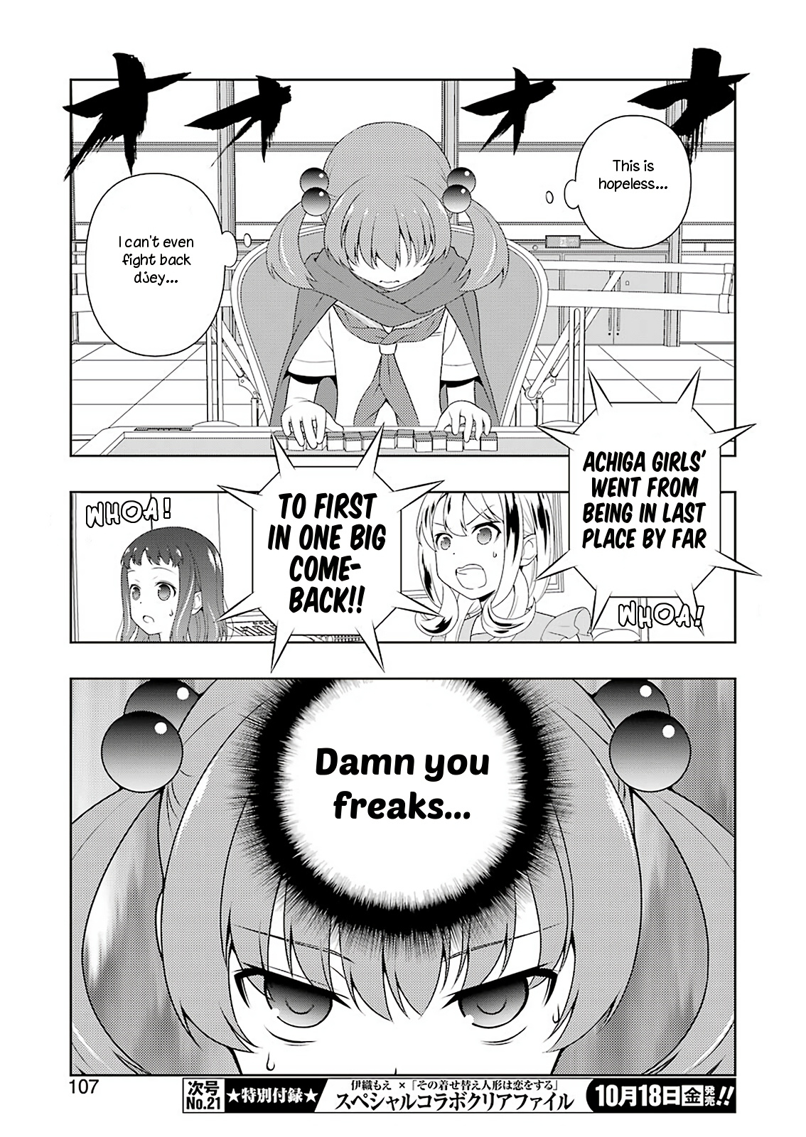 Saki - Chapter 208: Ready To Fight