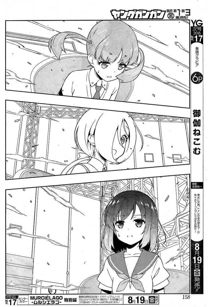 Saki - Vol.tbd Chapter 163 : Explosion