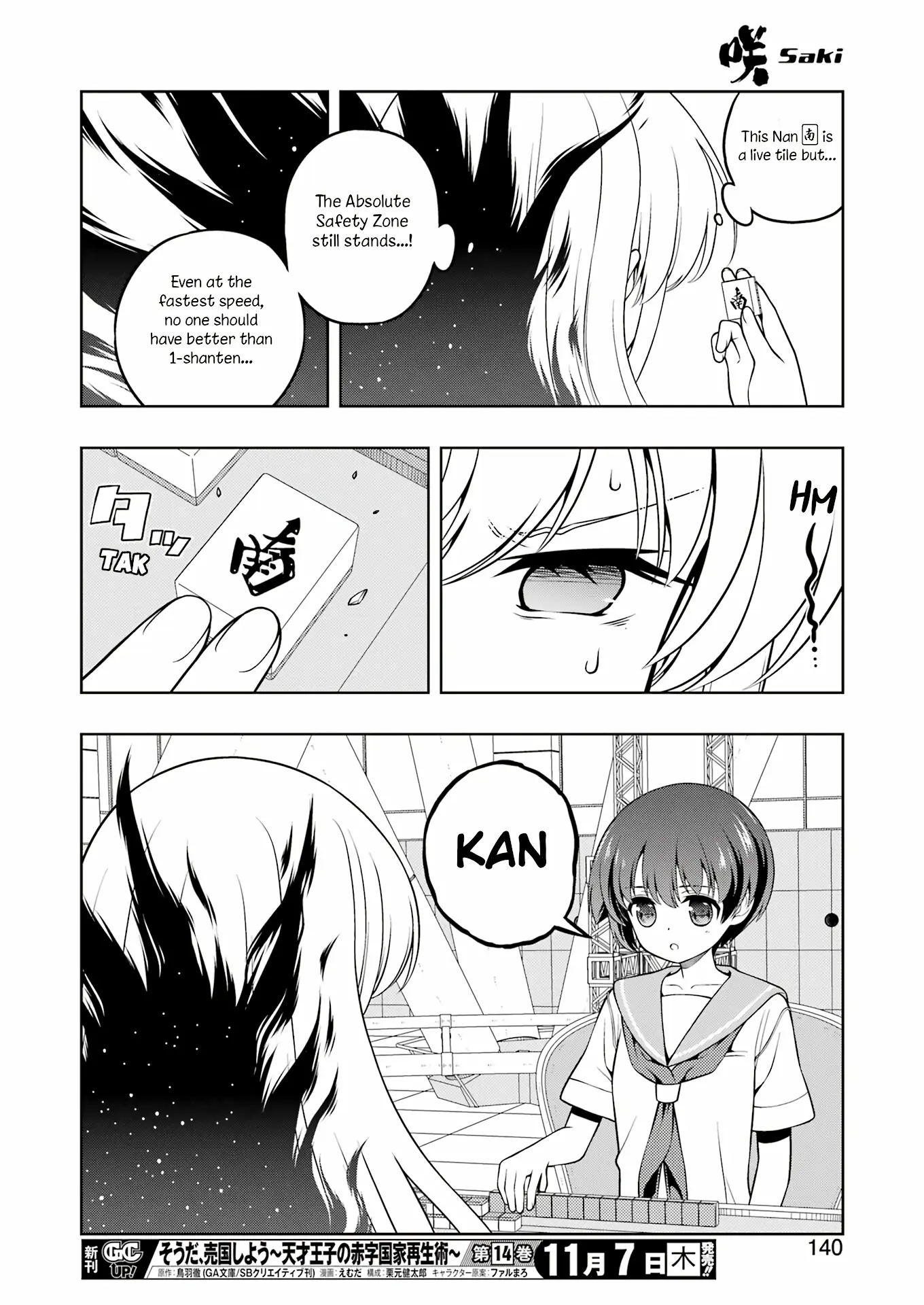 Saki - Chapter 280: Retaking