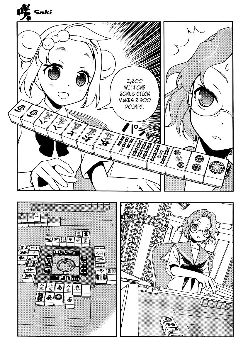 Saki - Chapter 116 : Chinese Mahjong