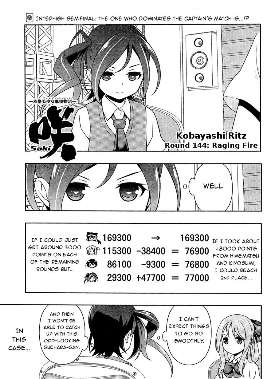 Saki - Chapter 144 : Raging Fire