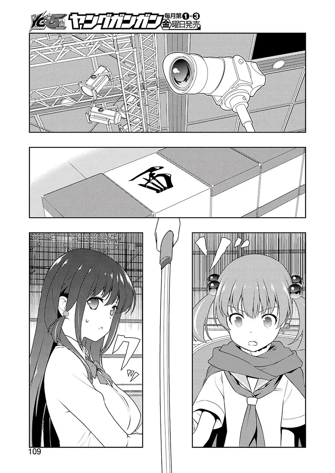 Saki - Chapter 211: Partner