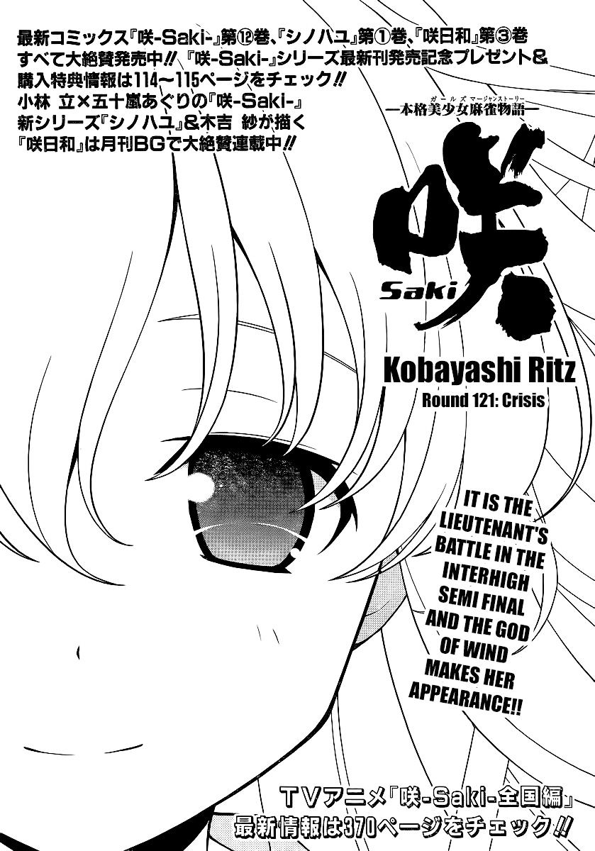 Saki - Chapter 121 : Crisis(Fixed)