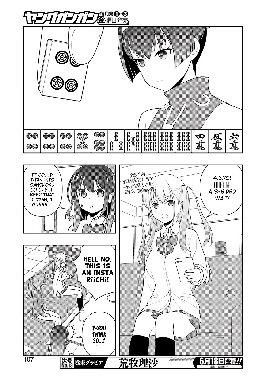 Saki - Chapter 232 - Misreading