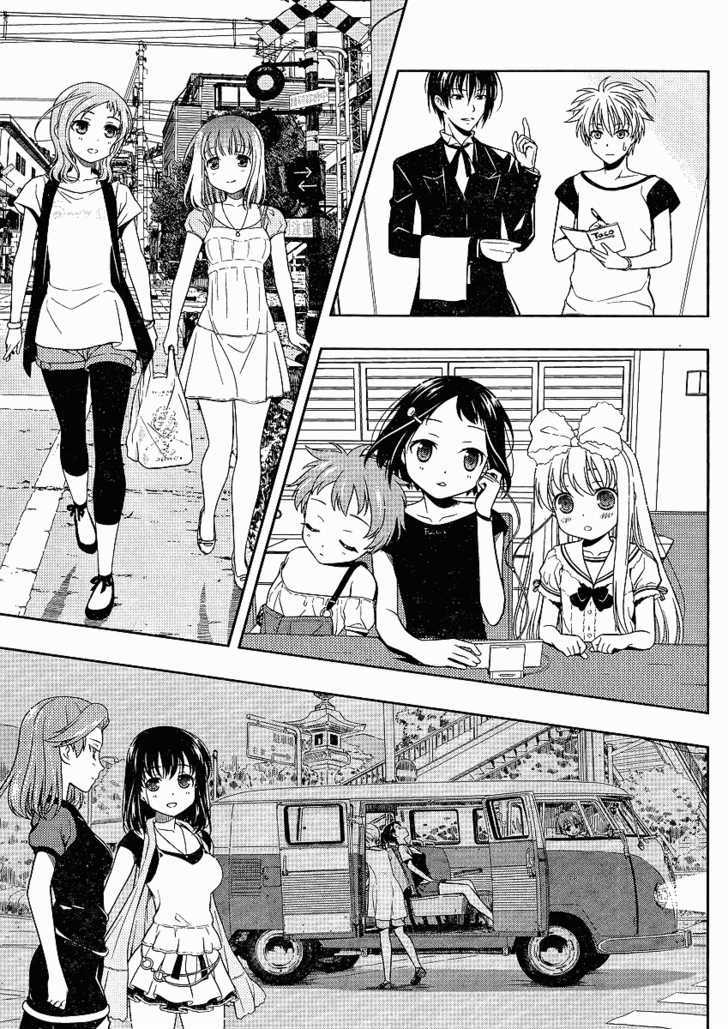 Saki - Chapter 66