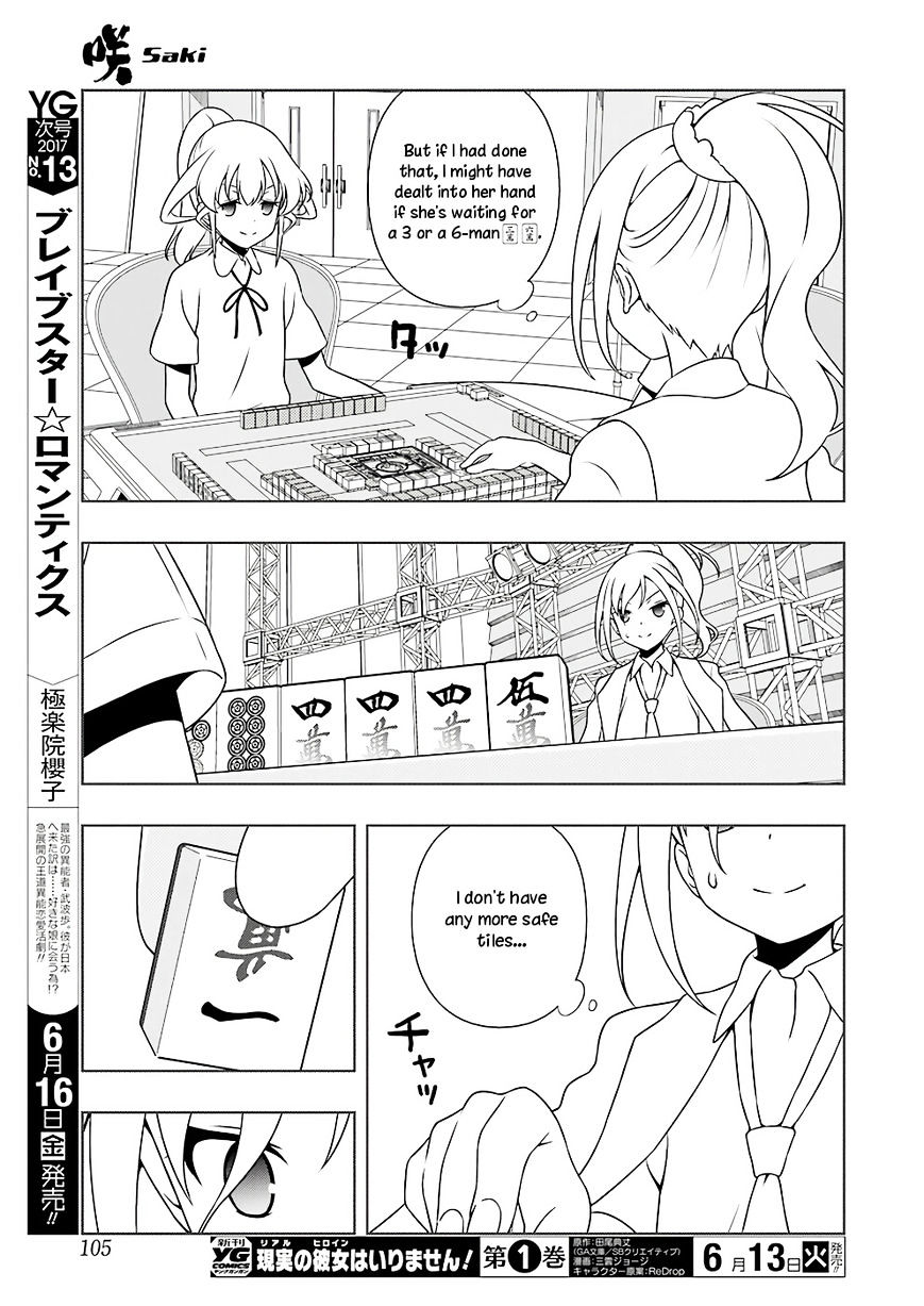 Saki - Chapter 176