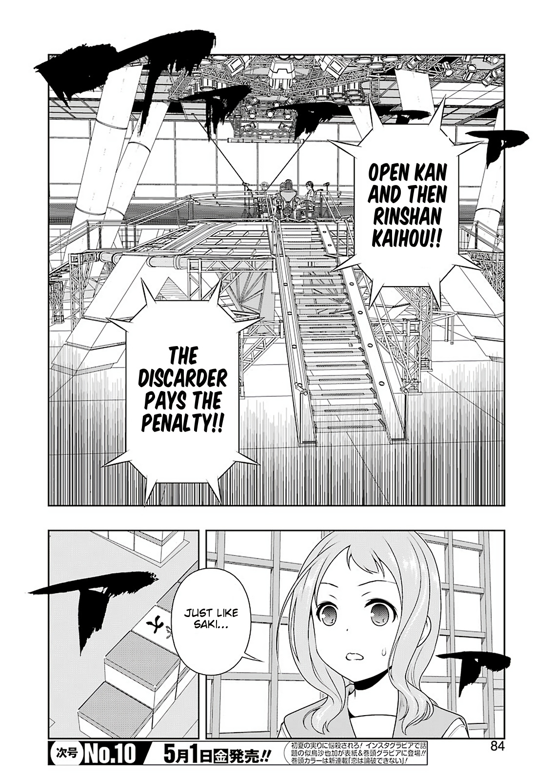 Saki - Chapter 215: Encirclement