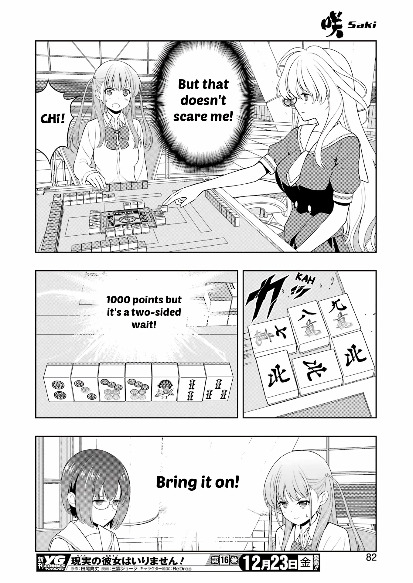 Saki - Chapter 254: Bearing Fruit