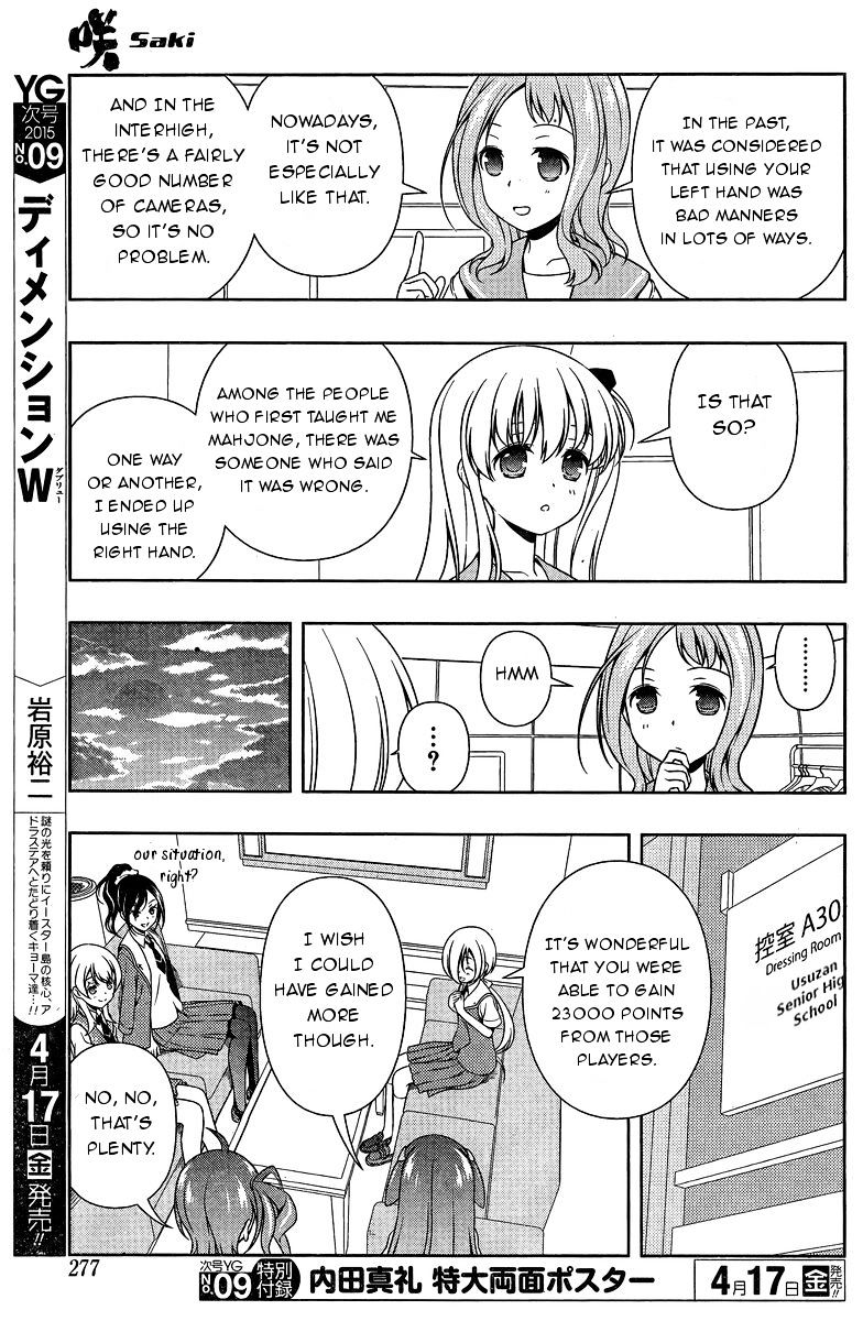 Saki - Chapter 142 : Relay