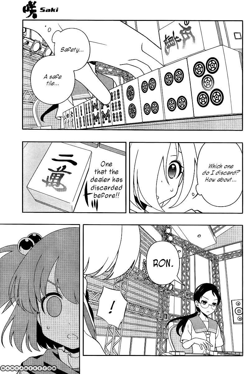 Saki - Chapter 109