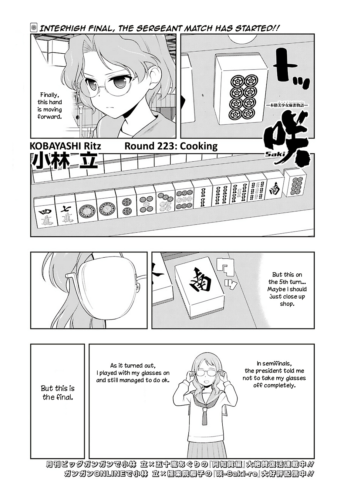 Saki - Chapter 223: Cooking