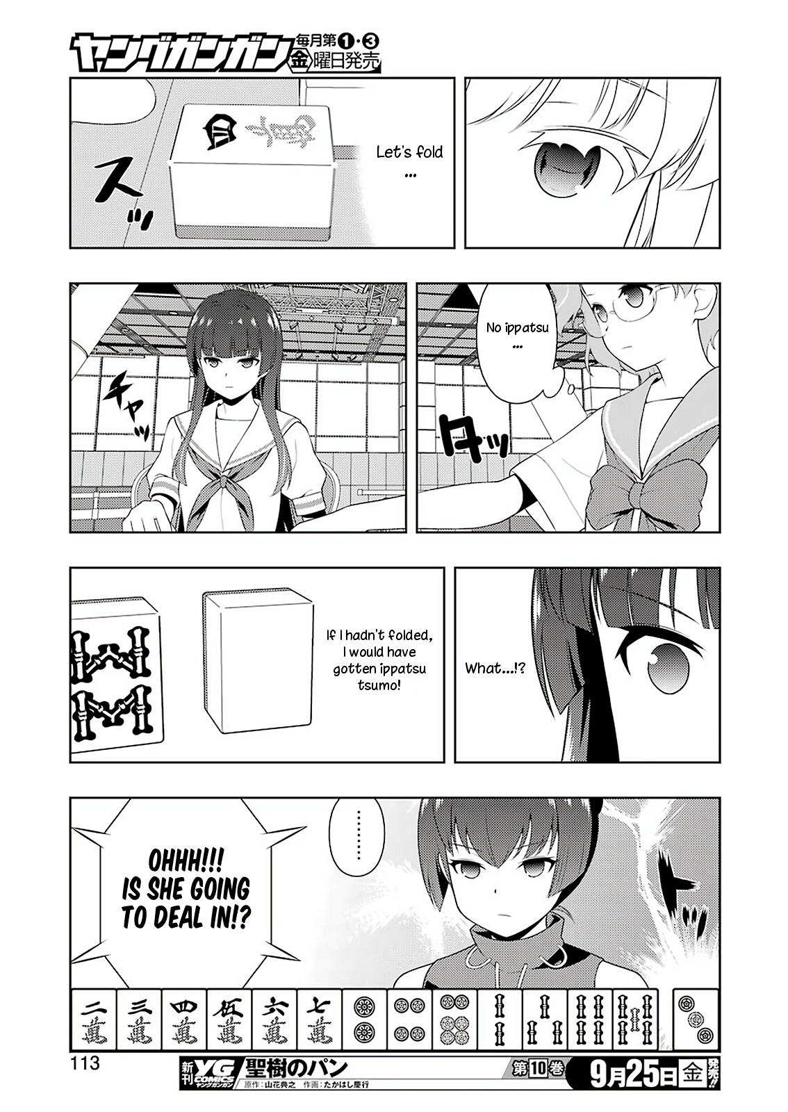 Saki - Chapter 223: Cooking