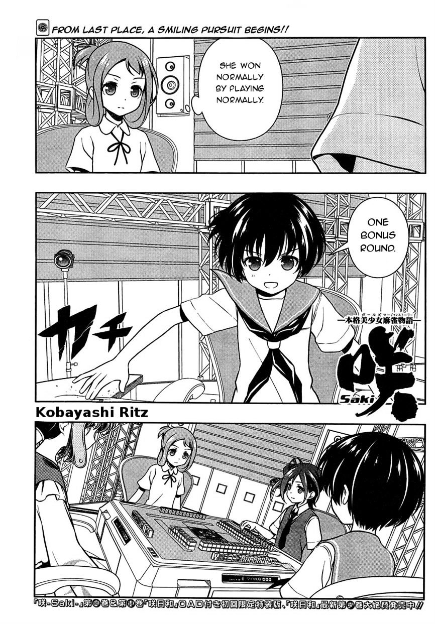 Saki - Chapter 150 : Chase