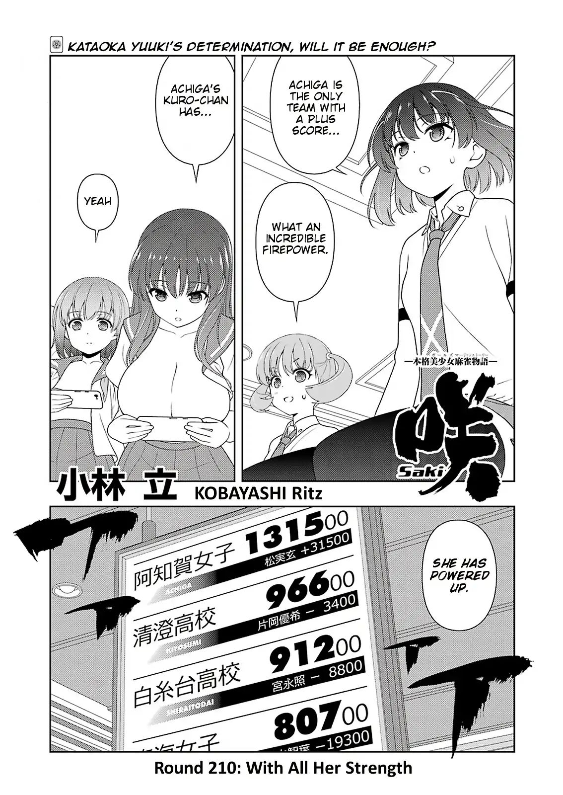 Saki - Chapter 210: With All Her Strength