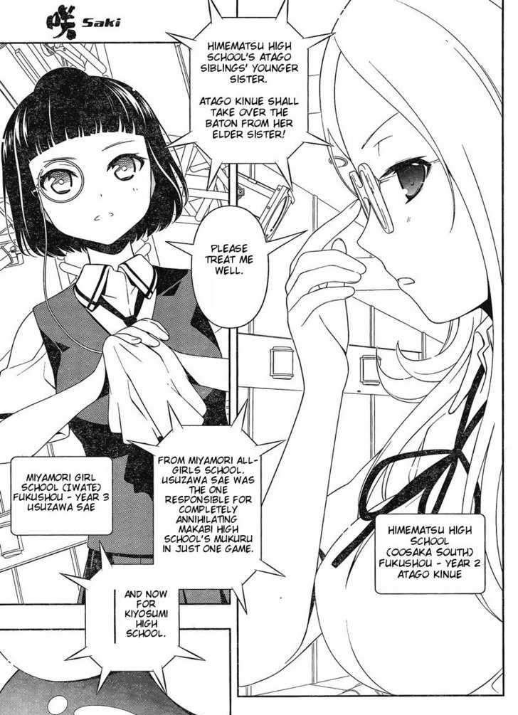 Saki - Chapter 82