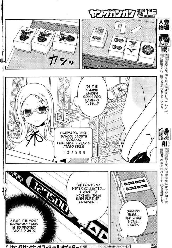 Saki - Chapter 83