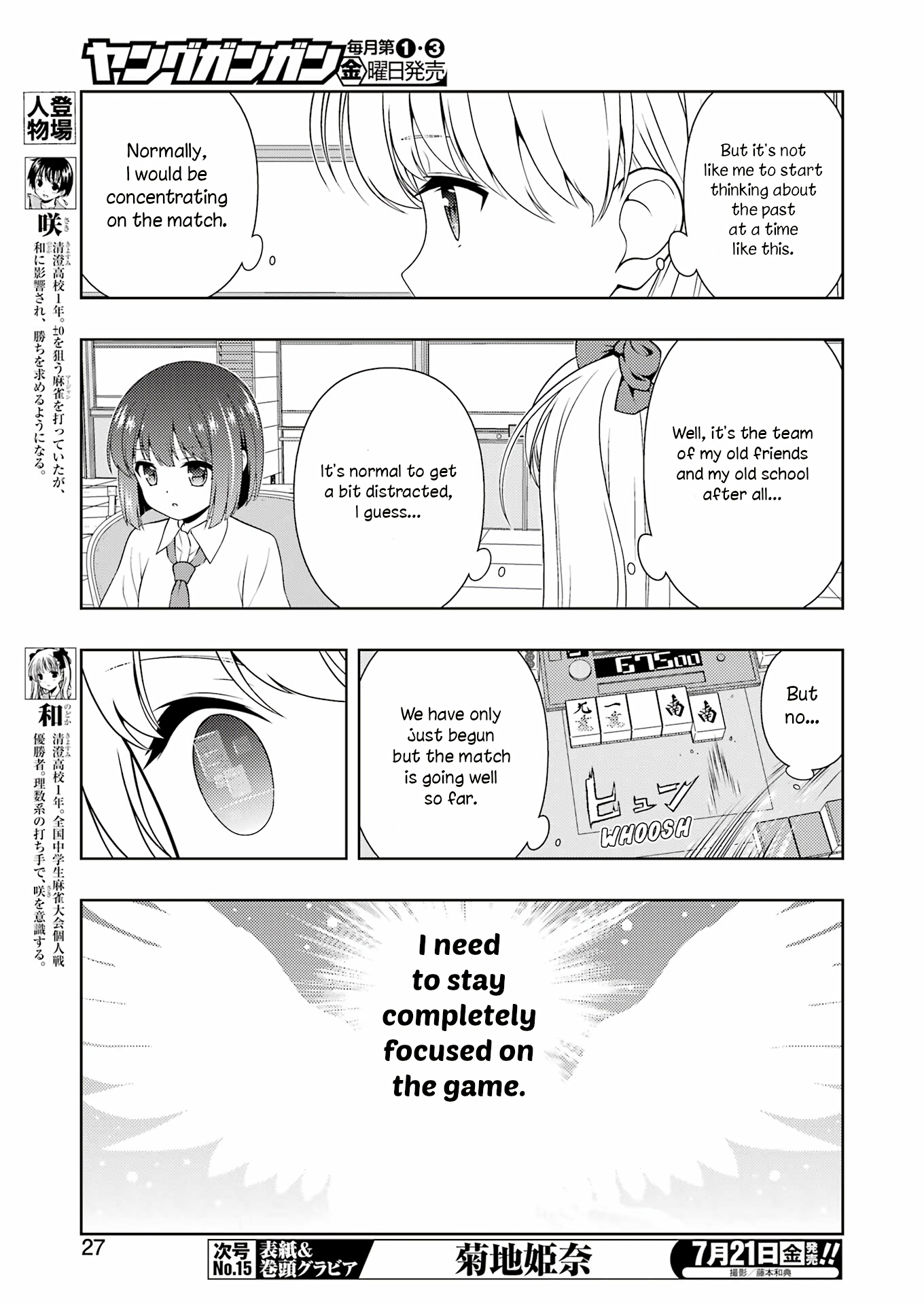 Saki - Chapter 261: Yoshino