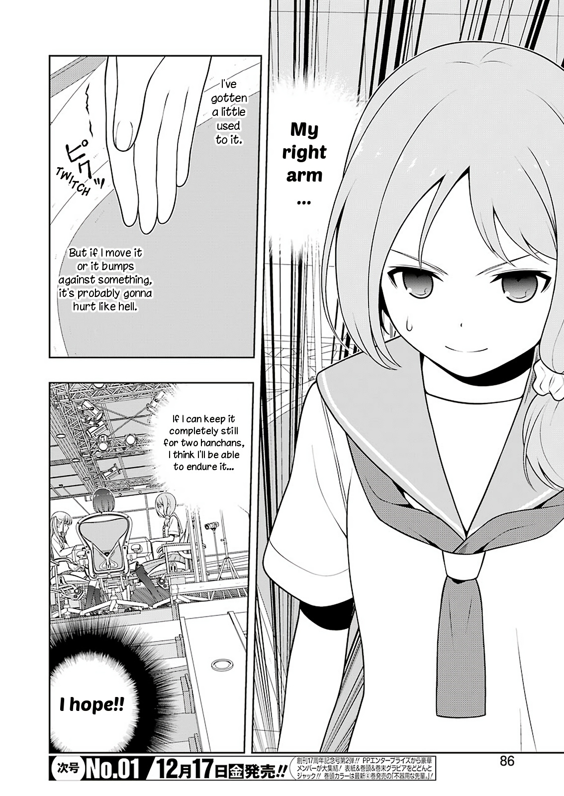 Saki - Chapter 238: Pleasure