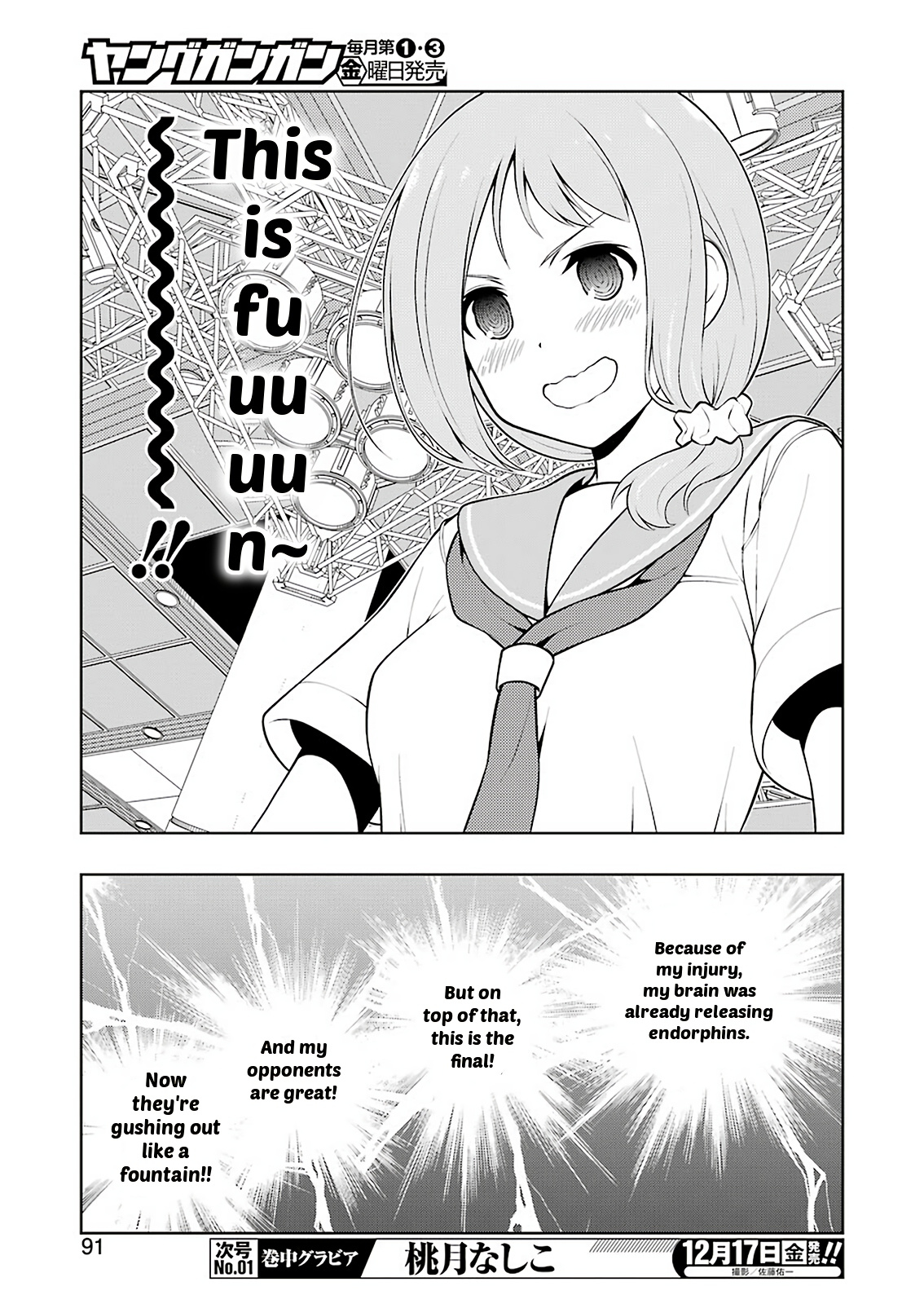 Saki - Chapter 238: Pleasure