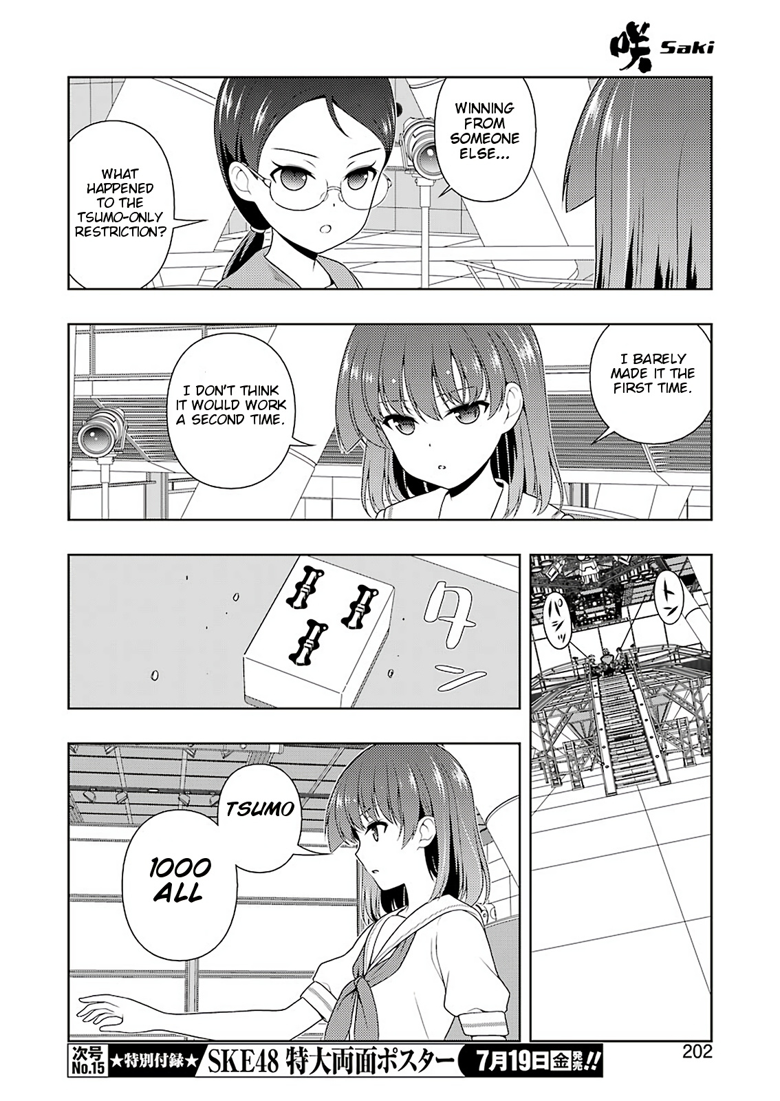 Saki - Chapter 205: Evolution