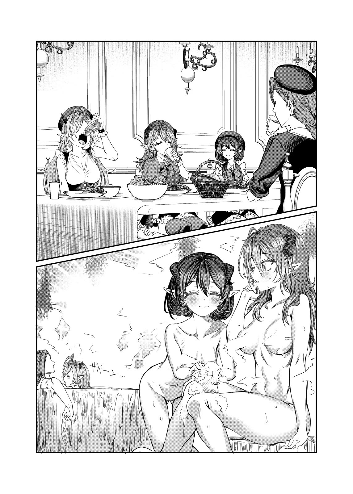 Dorei Wo Choukyoushite Harem Tsukuru - Chapter 44