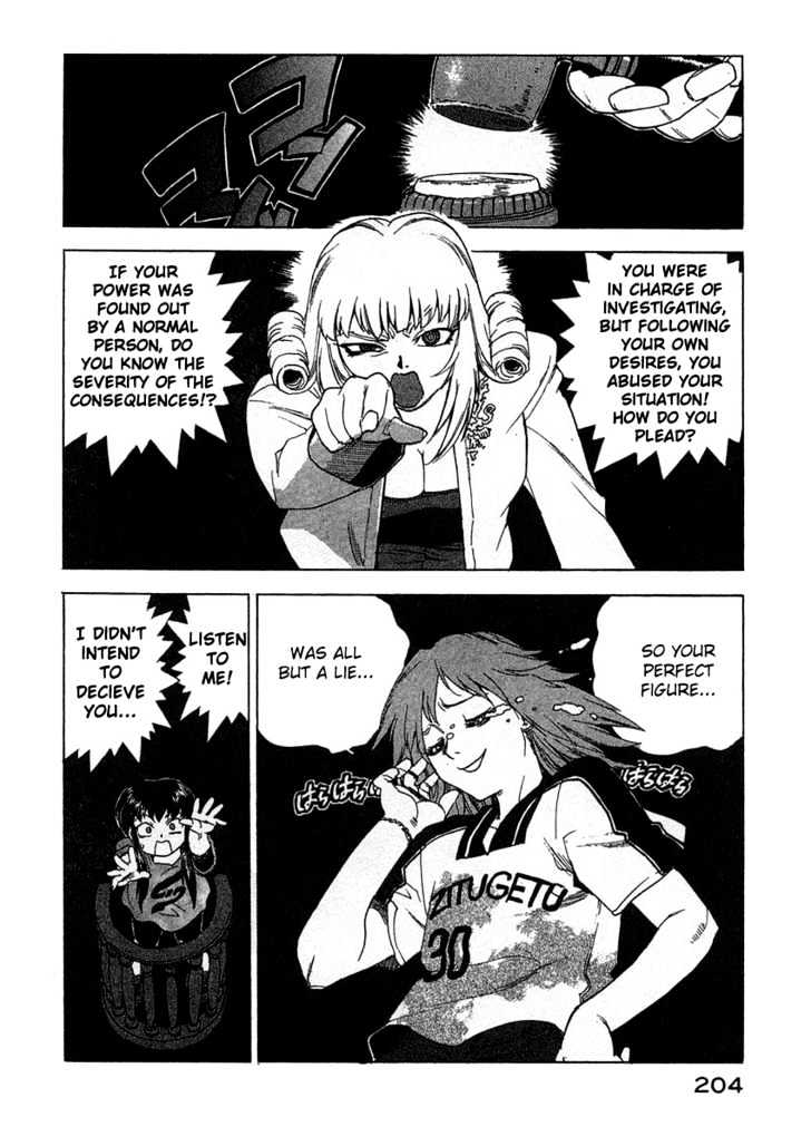 Tende Freeze - Vol.3 Chapter 27 : Twisted Sister