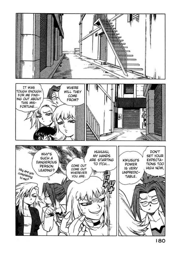 Tende Freeze - Vol.3 Chapter 26 : The Test